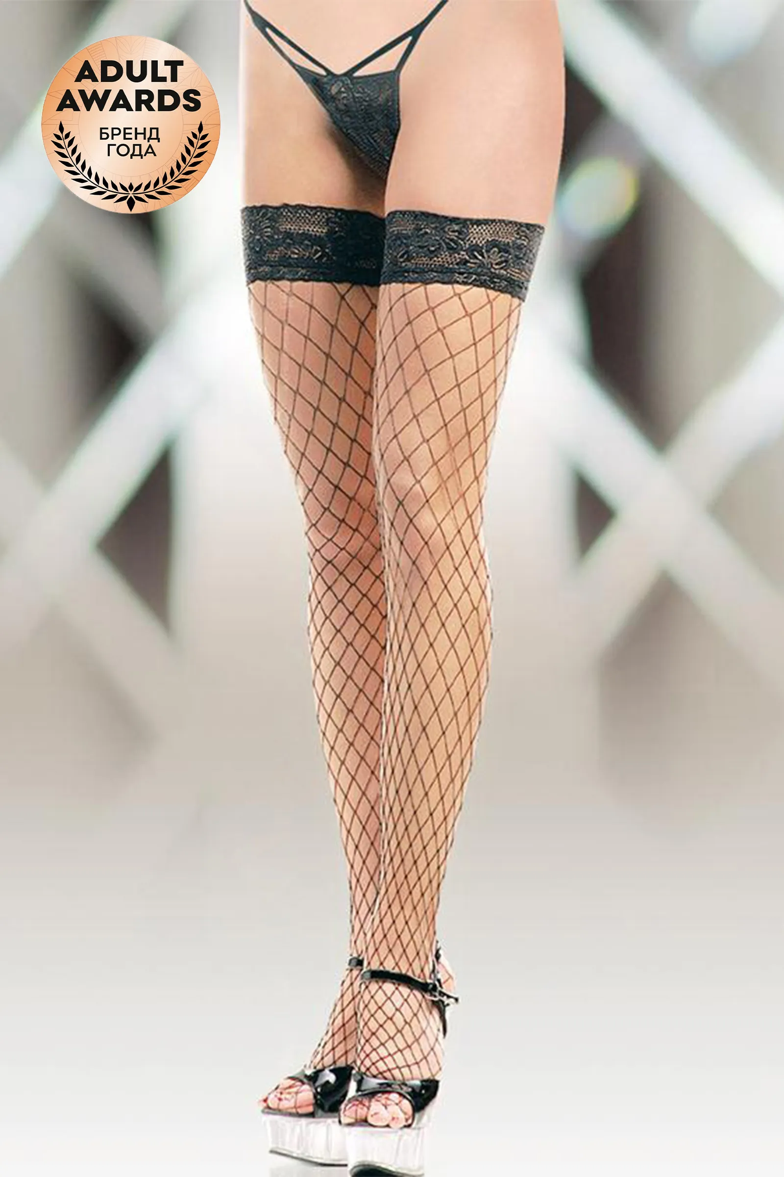 Чулки в крупную сетку (с силик. полосками), черные, XL