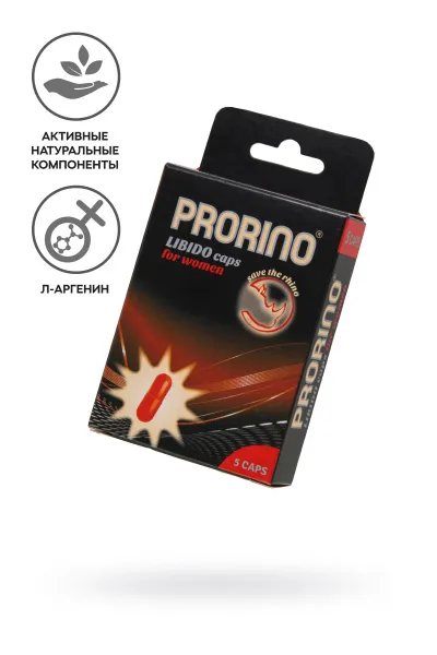 Энергетические капсулы Ero Prorino black line Libido, 5 шт.