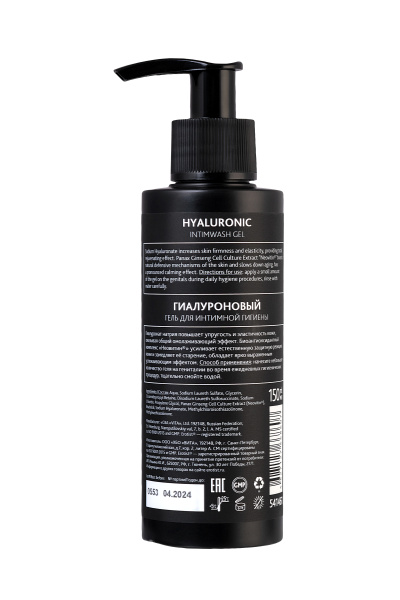 Гиалуроновый гель  Erotist  Hyaluronic, для интимной гигиены 150 мл