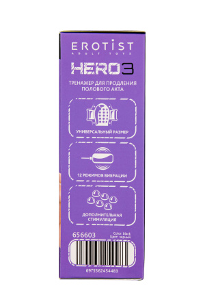 Многофункциональный тренажер для мужчин Erotist Hero 3, ТРЕ, черный, 5,3 см