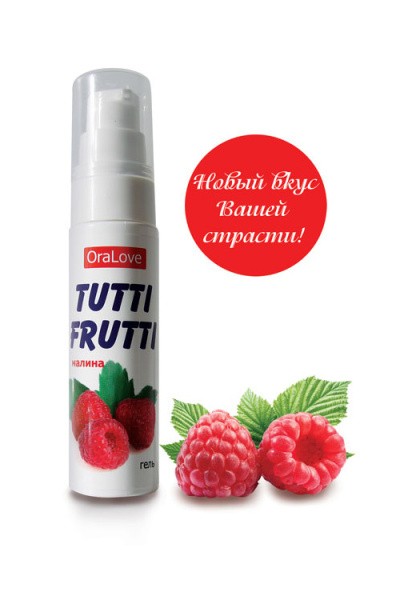 Гель ''TUTTI-FRUTTI МАЛИНА'' серии ''OraLove'' 30 г.
